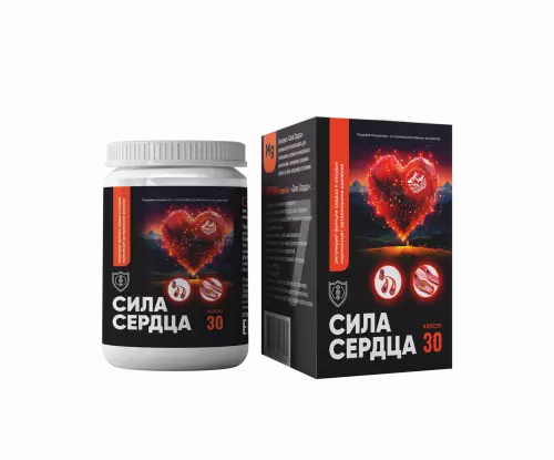 Капсулы "Сила Сердца"